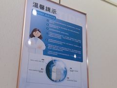 -青岛伊美尔医疗美容医院-停车场