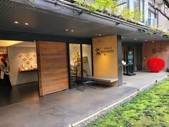 -微热山丘(台北民生公园门市店)