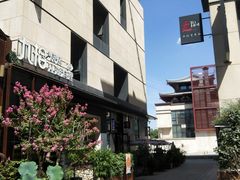 -胡桃里音乐酒馆(曲江店)