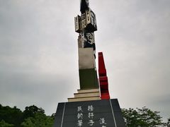 -阳台山森林公园