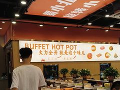 -蜀小北旋转小火锅·烤肉(金轮双子星优惠店)