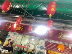 -弓虽昌焖烧鸡(大竹林店)