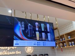 -茶百道(宜昌万达店)