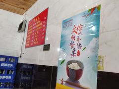-二中酸辣汤(无锡梁溪区店)