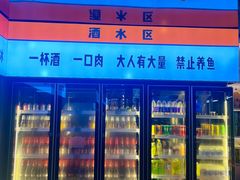 -黑猫馋纸包鱼(阳光店)
