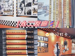 -宝龙城(杭州滨江店)