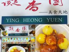 -凝香园(渣菲大厦店)
