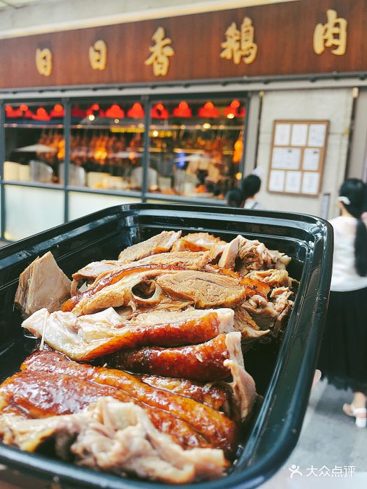 陈鹏鹏卤鹅饭店(海岸城店)门面图片