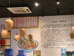 大堂-古真记钵钵鸡(老公园店)