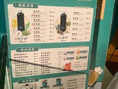 -邓老凉茶(保利店)