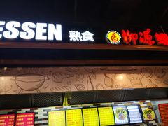 -梦之岛百货(水晶城店)