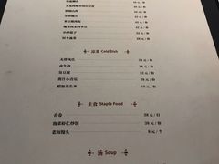 菜单-时间仓(湘江世纪城店)