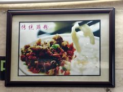 -老西关濑粉(文明路店)