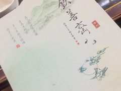 -钦善斋(武侯祠店)