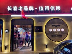 门面-丁丁龙虾(总店)