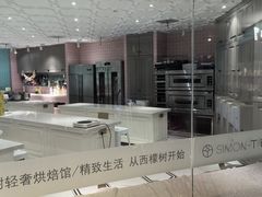 -西檬树SIMON·T轻奢蛋糕(大东方Max店)