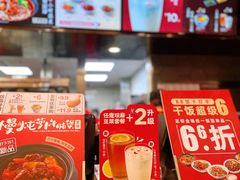 -永和大王(广渠店)