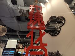 -玫瑰花园自助烤肉(顺义鑫海韵通店)