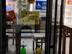 -奶酪魏(牛街总店)