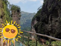 -雁荡山风景名胜区