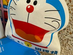-泽田本家·铜锣烧(TX淮海店)