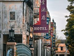 -赤坎·广东华侨国际旅游度假区