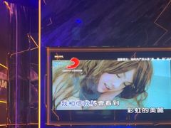 -INLOVE KTV(西溪印象城店)