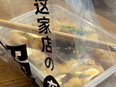 -阿木舂记·特色小吃(平江路店)