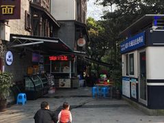 -老地方猫儿面(磁器口店)