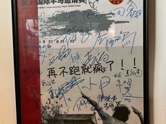 -脚下咖啡·CHILL酒馆(灵光东巷店)