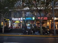 门面-BaBBo巴博意大利餐厅