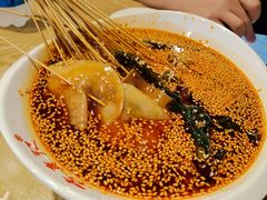 -古真记钵钵鸡(老公园店)
