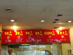 -顺华粉馆(桃园南路店)