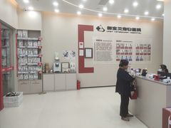 -御宝贝24h宠物医院·转诊中心·CT核磁血透中心(厦门总院)