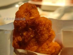 大漠孜然风味鸡翅-麦当劳(一德路店)