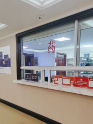 -南京医科大学友谊整形外科医院