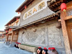 -百花人家(门城水岸店)