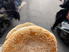 -三兄弟高炉烧饼