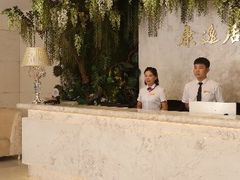 -康逸居·始于2002(海安店)