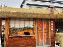 -辛庄国际文化艺术区