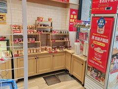 -味多美蛋糕(西安门店)