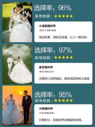 -樱花婚纱摄影