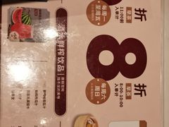 -稻香海鲜饭店(第一国际店)