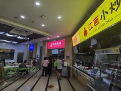 -复旦大学江湾校区食堂