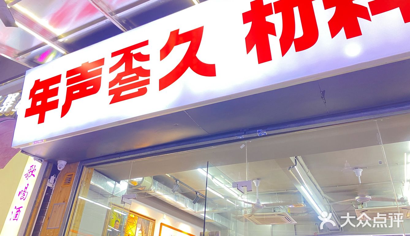 小小店很符合广东胃！！熟地蟹汤
