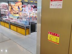 -凯德MALL(望京店)