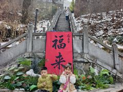 -终南山南五台景区