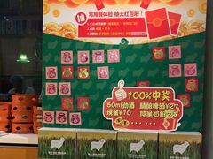 -福宝漠北·牛羊肉(广埠屯店)