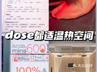 珠海探店｜躺瘦黑科技初体验