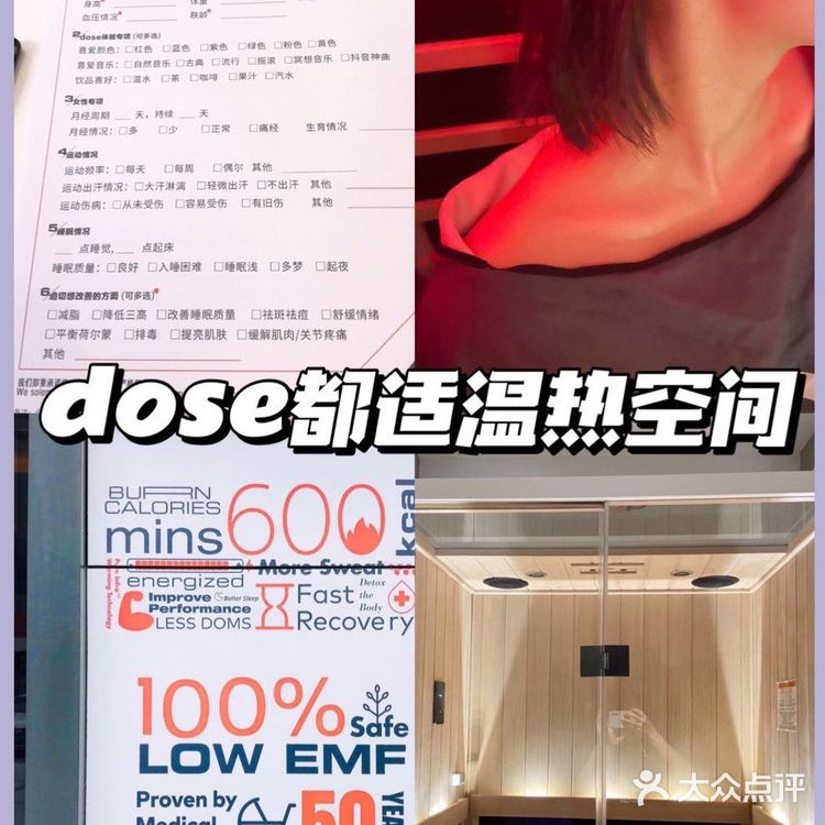 珠海探店｜躺瘦黑科技初体验